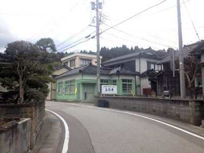 旧真脇郵便局