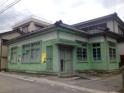 真脇郵便局