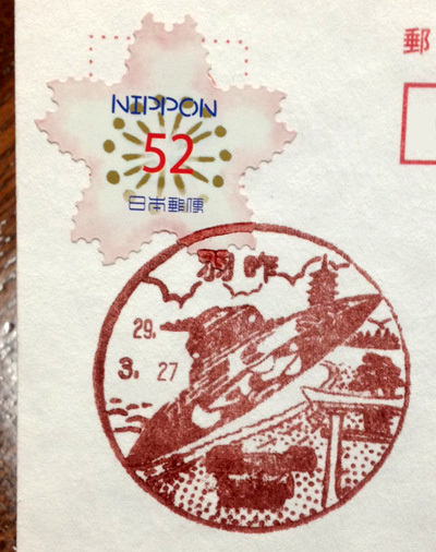 宇宙人の町羽咋