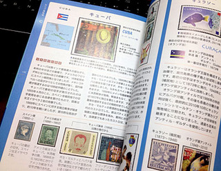 世界の切手コレクション』と『ビジュアル世界切手国名事典』を本棚へ