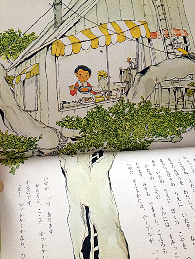 手紙を書く場所