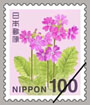 普通切手デザイン一新