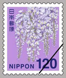 普通切手デザイン一新