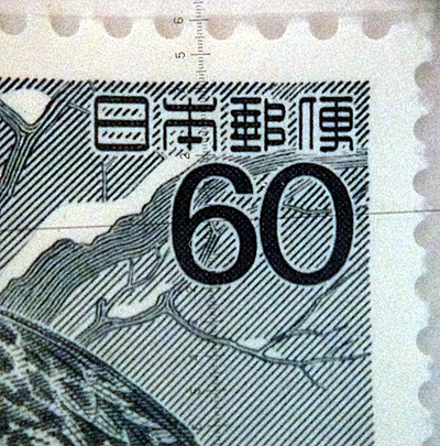日本の建築シリーズ 第1集