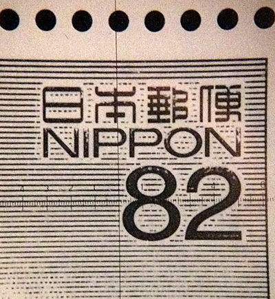 日本の建築シリーズ 第1集