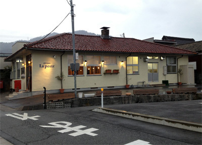 永平寺口のフランス料理店ラポスト
