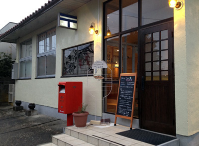 永平寺口のフランス料理店ラポスト
