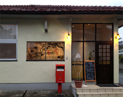 永平寺口のフランス料理店ラポスト