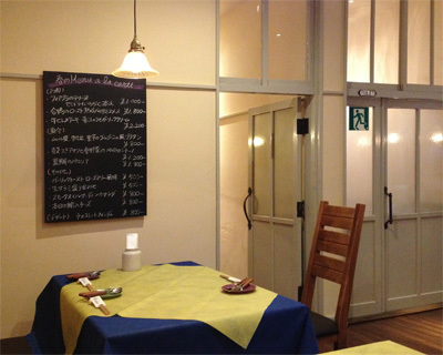 永平寺口のフランス料理店ラポスト
