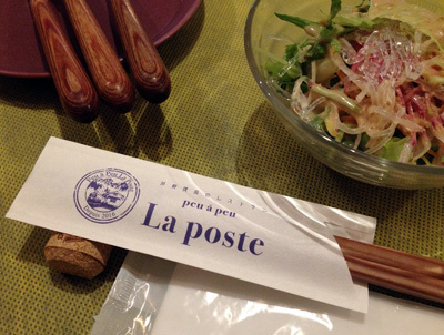 永平寺口のフランス料理店ラポスト