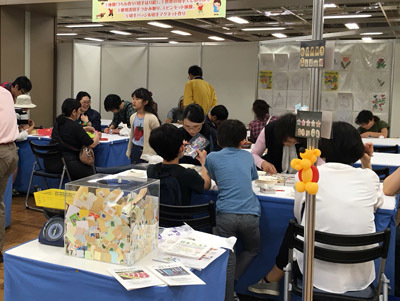 スタンプショウ2018