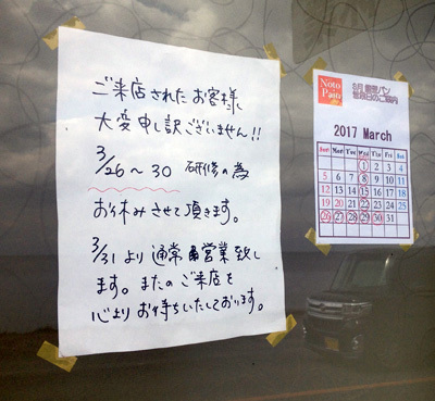 三波