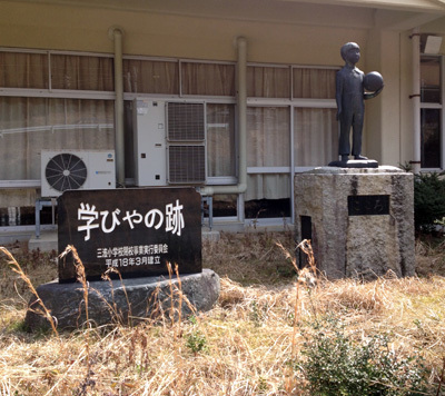 三波