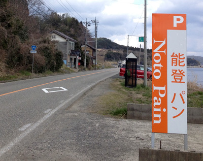 三波