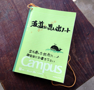 三波