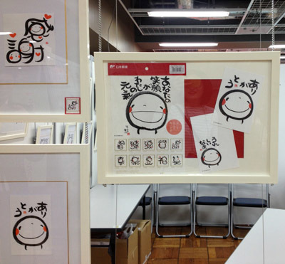 スタンプショウ2017