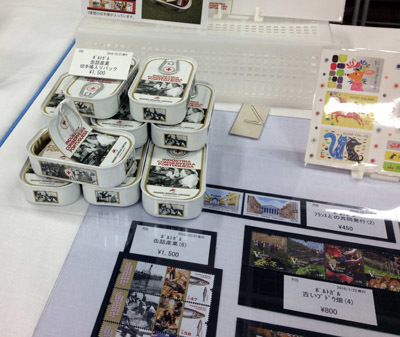 スタンプショウ2017