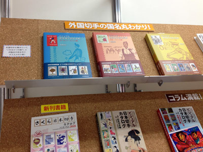 スタンプショウ2017