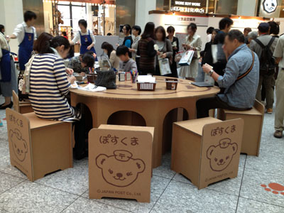 KITTEのメッセージフェスタ