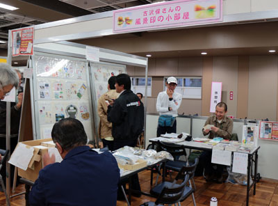 JAPEX2016