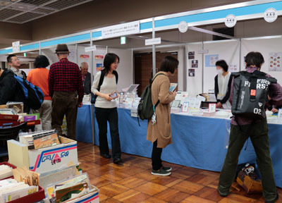 JAPEX2016