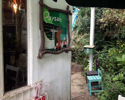カフェpaysan
