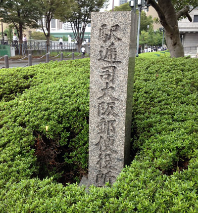 大阪古河郵便局内の青ポスト