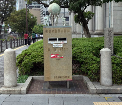 大阪古河郵便局内の青ポスト