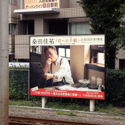 切手の博物館