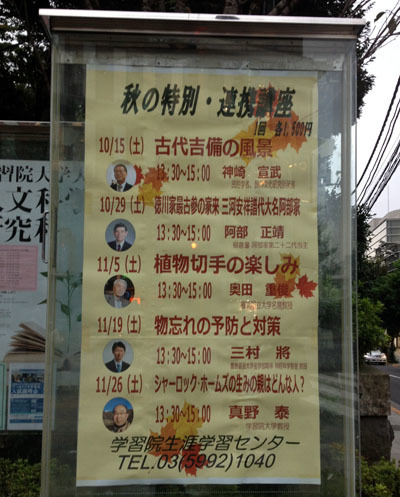 切手の博物館