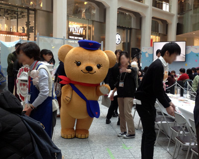 KITTE春のメッセージフェスタ