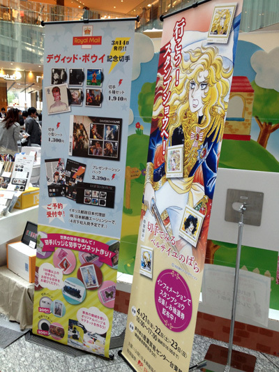 KITTE春のメッセージフェスタ