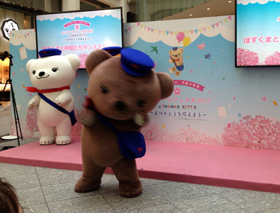 KITTE春のメッセージフェスタ
