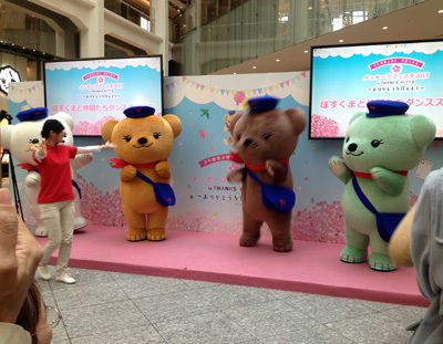 KITTE春のメッセージフェスタ