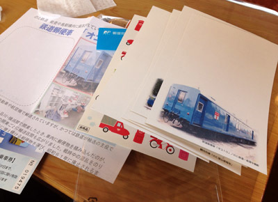 鉄道郵便車オユ10 2565