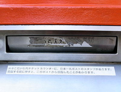小平の丸型ポスト
