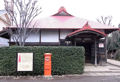 旧小平小川郵便局