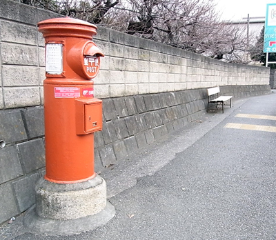 丸型ポストの町