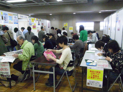 スタンプショウ2016