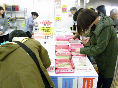 スタンプショウ2016