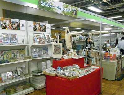 スタンプショウ2016