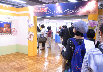スタンプショウ2015