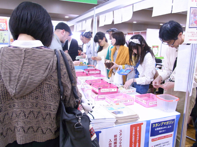スタンプショウ2015