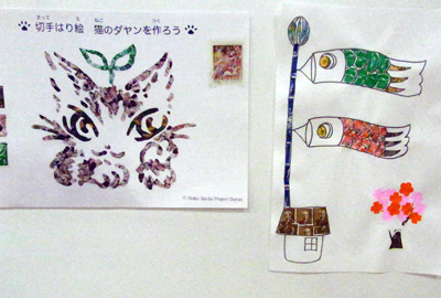 スタンプショウ2016